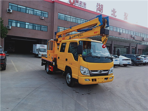 福田雙排13米藍牌高空作業車